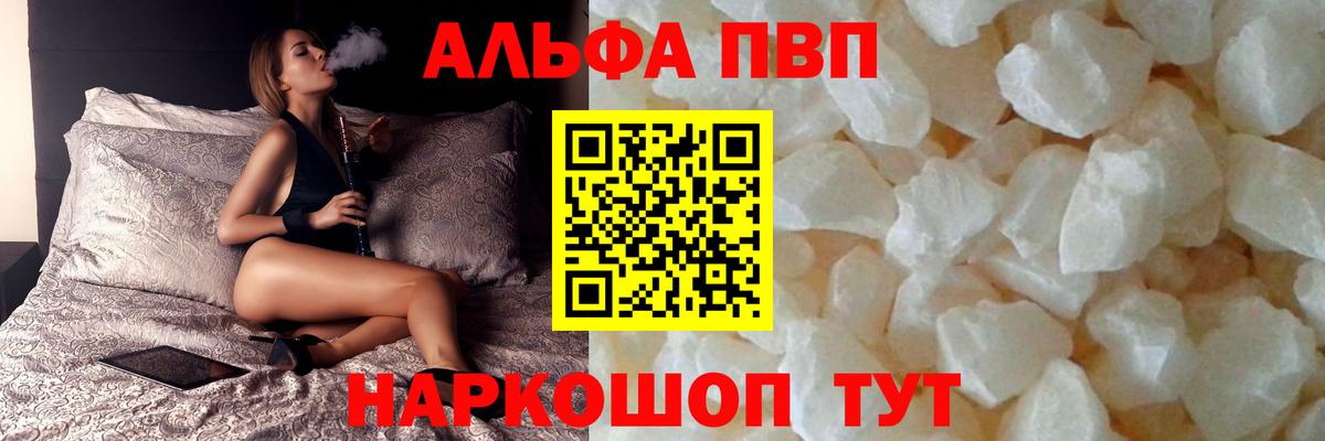 Мефедрон кристаллы  Марихуана  Советский  Cocaine  NBOMe  ГАШ  Вход с VPN 