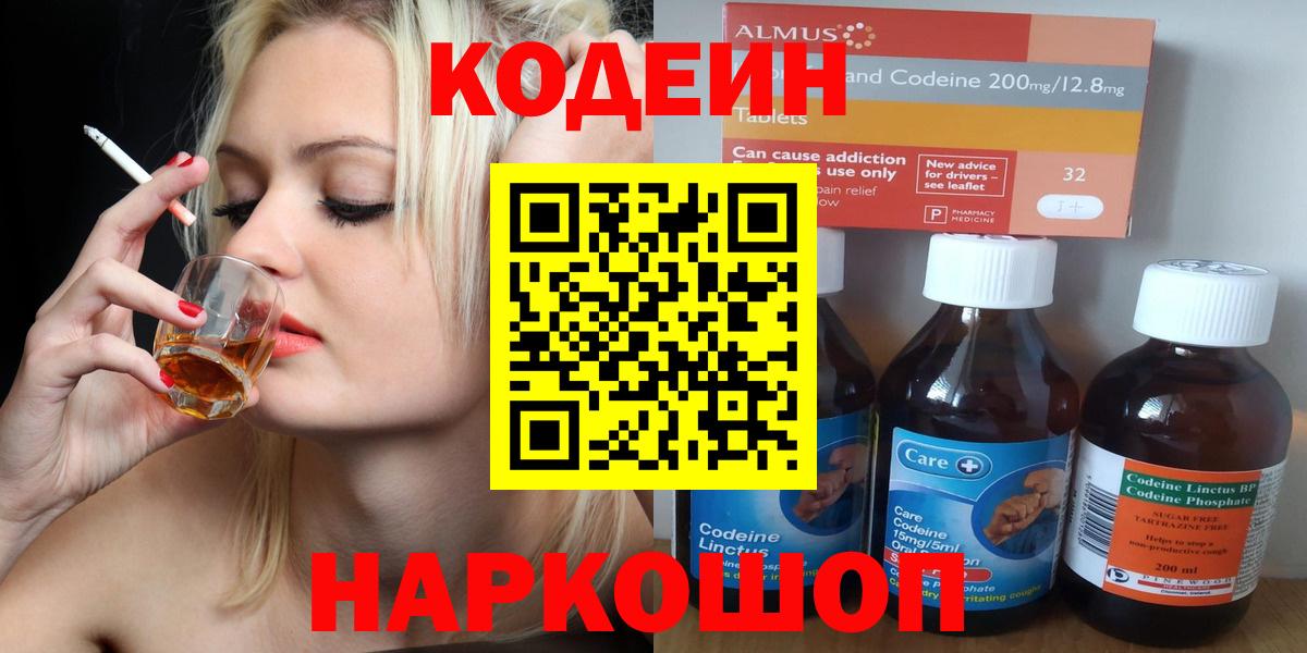 ГАШ Советский