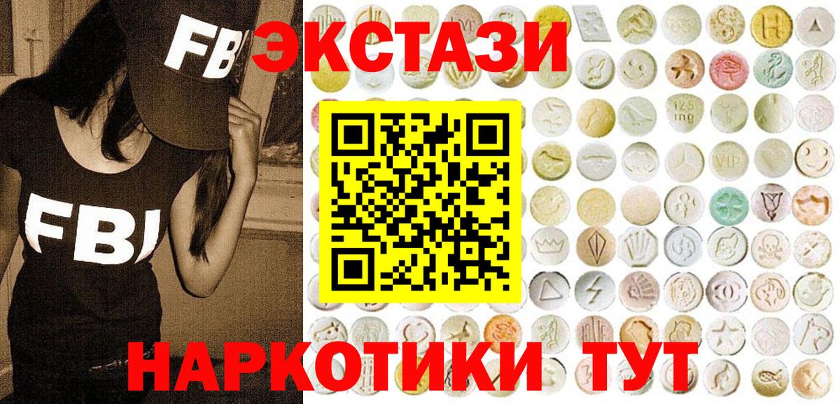 Ecstasy Punisher Советский