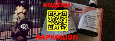ALPHA PVP Обнинск