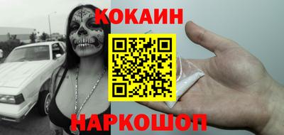 ALPHA PVP Обнинск