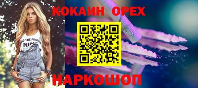 ALPHA PVP Обнинск