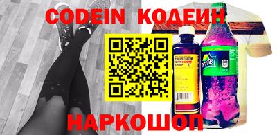 ALPHA PVP Обнинск