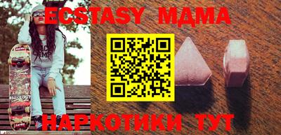 ALPHA PVP Обнинск
