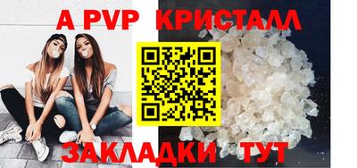мдпв Обь