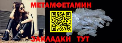 ALPHA PVP Обнинск