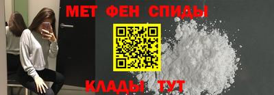 ALPHA PVP Обнинск