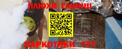 ALPHA PVP Обнинск