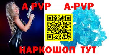 ALPHA PVP Обнинск