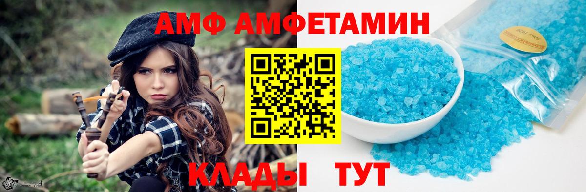 Советский  Первитин пудра  Первитин  Вход с VPN 