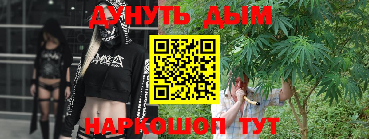 Советский  Бошки марихуана ГИДРОПОН  Марихуана конопля  Вход с VPN  МАРИХУАНА VHQ 